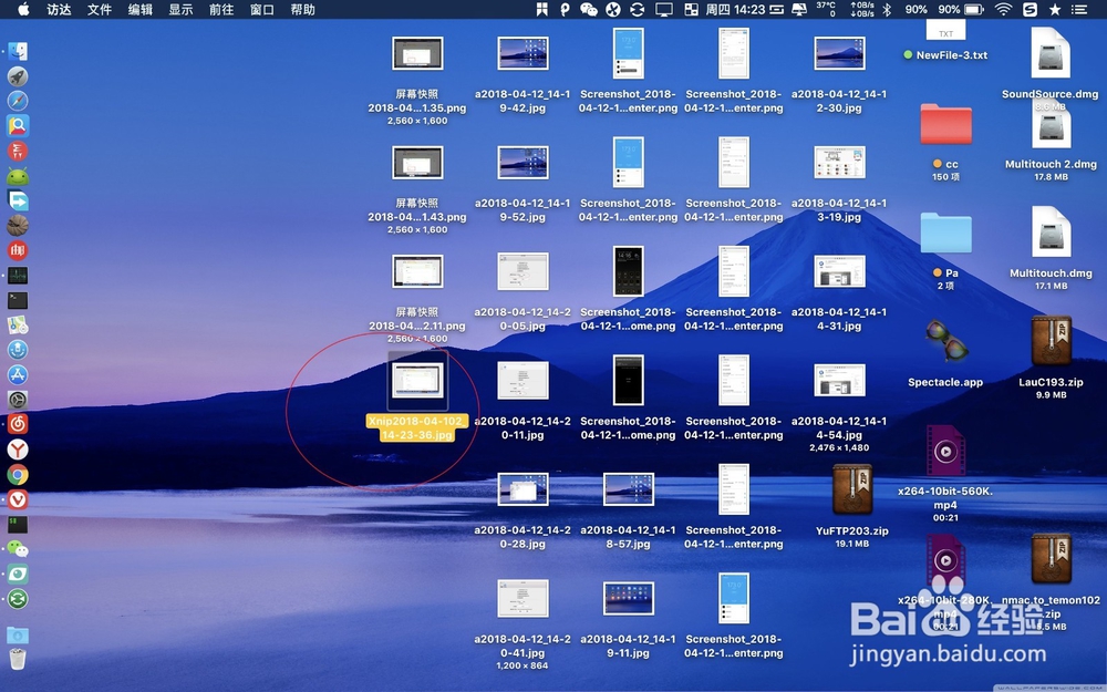 xnip for Mac如何安装使用 Mac第一截图软件xnip