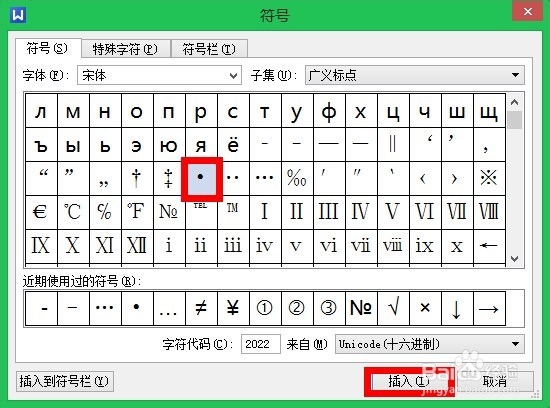 wps文字怎样制作类似牛奶包装盒上的剪切线