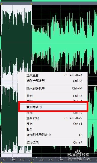 Cool Edit Pro怎么切歌