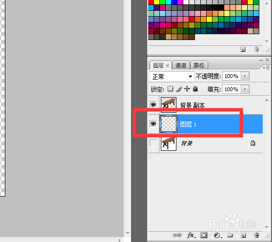 PS如何给透明背景图片填充颜色