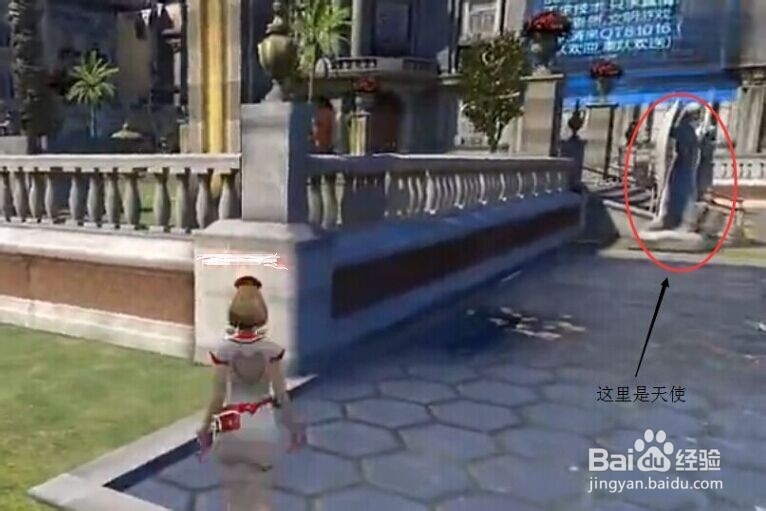 如何捡到逆战游戏主城里高处的箱子的方法