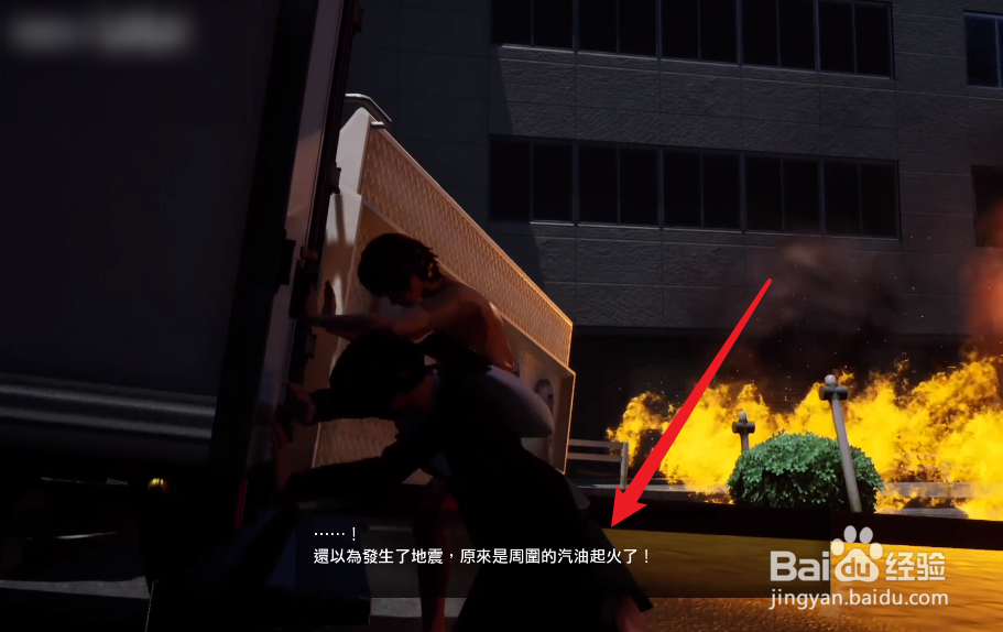 夏日公园怎么才能找到出口