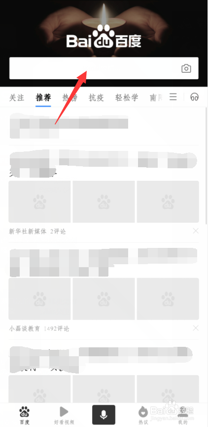 经度纬度怎么表示