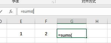 Excel表格函数应用中的NAME错误是怎么回事？
