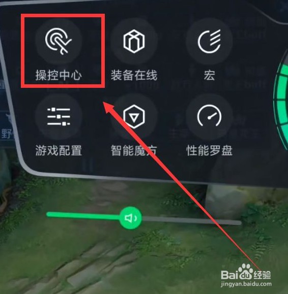 手机肩键有什么用