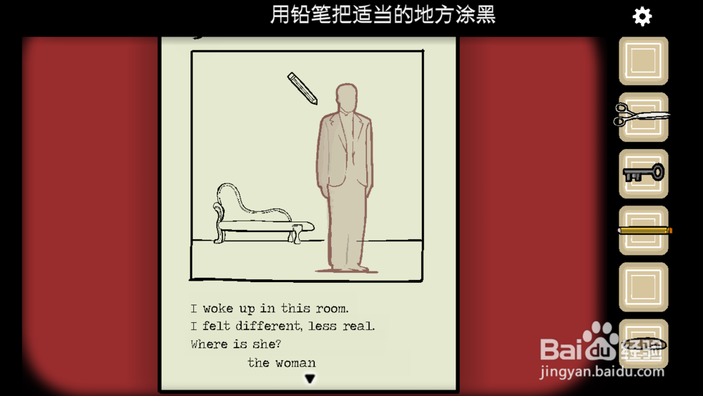 qaradox第一章攻略