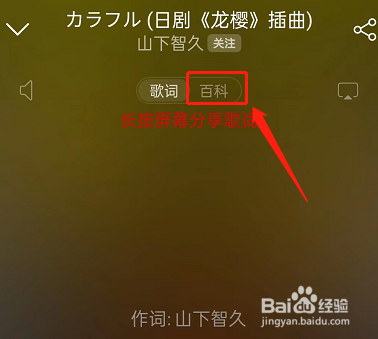 网易云音乐回忆坐标在哪看