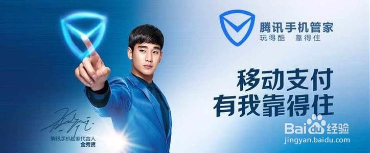 手机用什么管家比较好？