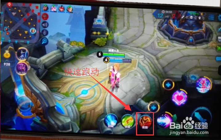 王者荣耀,对战模式中有那些基本的技巧