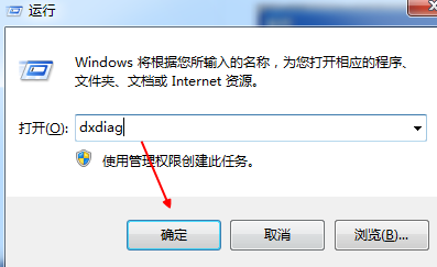 如何查询电脑型号