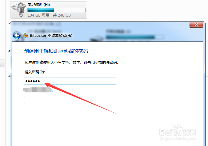 怎么加密保护U盘 设置输入密码才能访问U盘文件