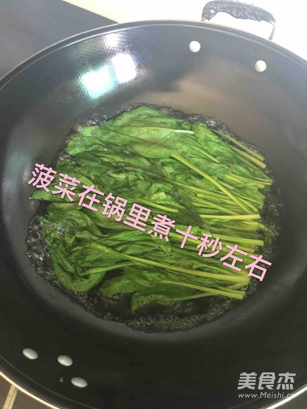 凉拌粉丝菜的做法