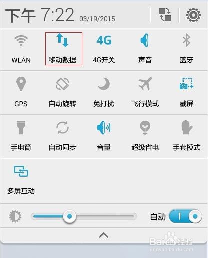 煮面鲜生智能无人面馆的使用方法和操作流程