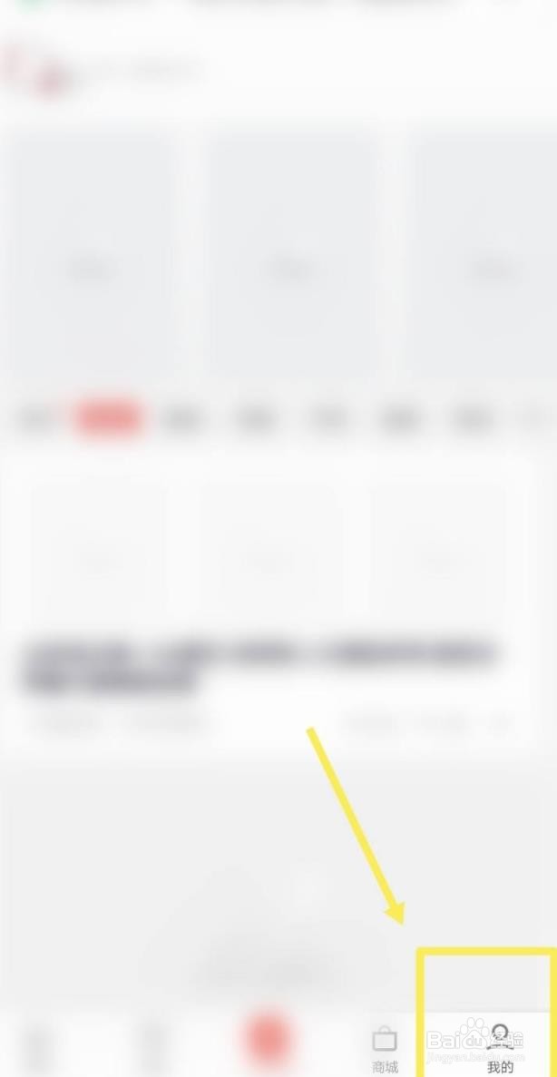 掌上生活如何分享给朋友