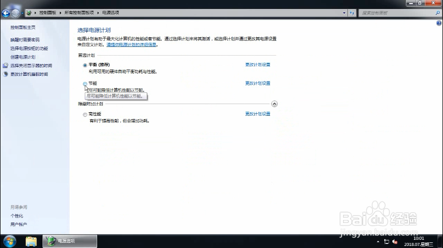 电脑cpu温度过高怎么办?