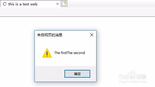string对象在js中的使用