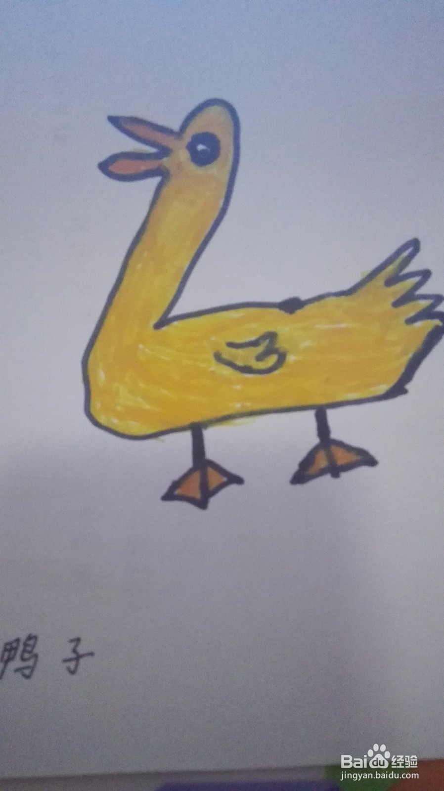 让小孩怎样认识2?