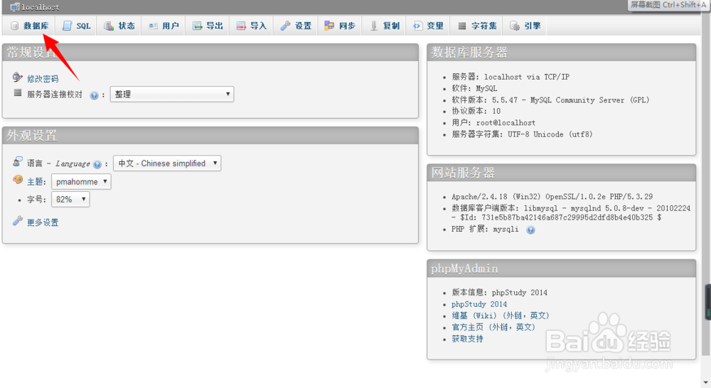 真正解决MySQL无法显示中文