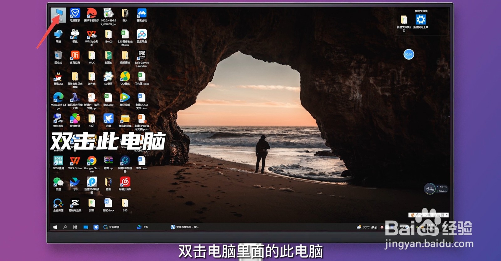 win10清理系统垃圾