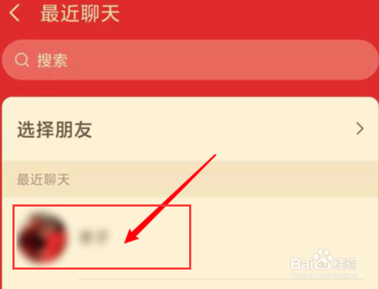 支付宝怎么赠送万能福卡