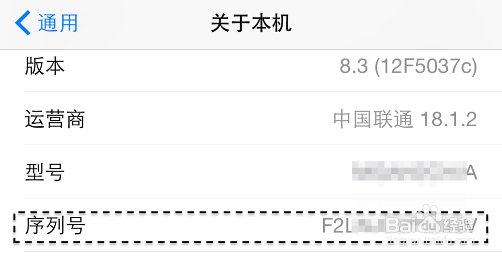 苹果iPhone5电源键、电池免费更换服务