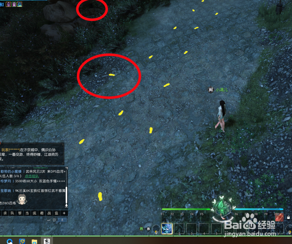 逆水寒锦书难托任务详细攻略