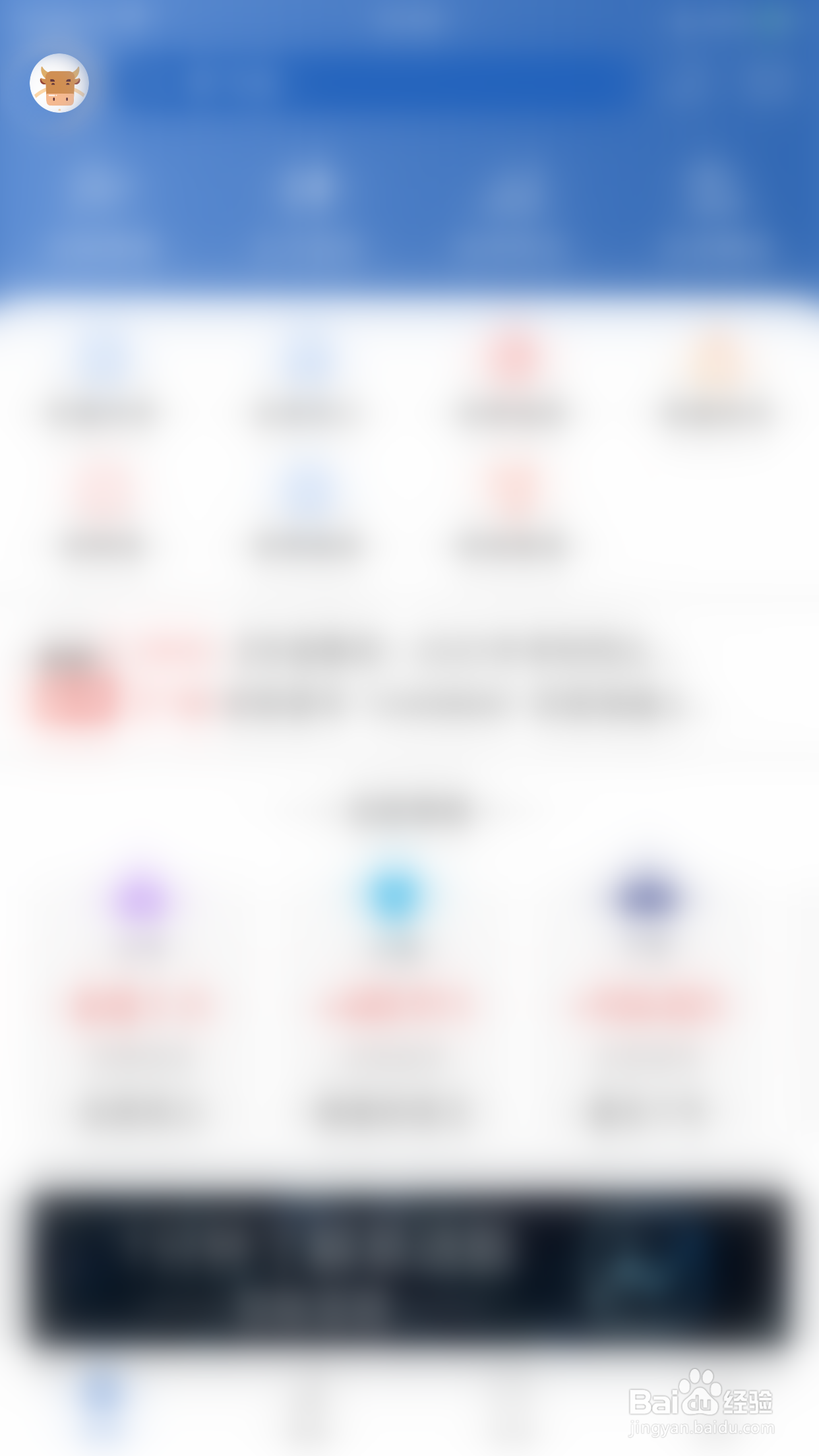 怎么启用易选股股价提醒