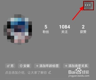 快手怎么分享主页