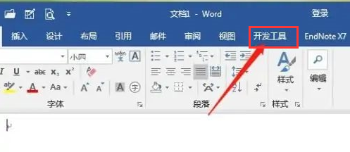 Word怎样显示安装插件