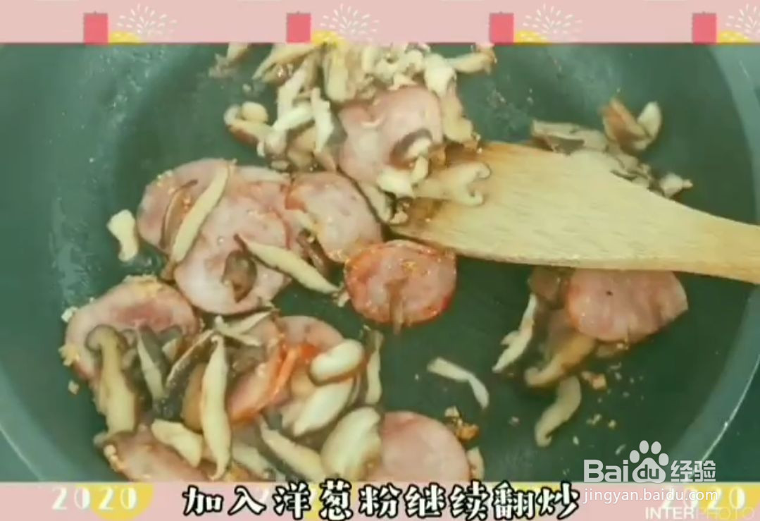南瓜奶油意面的做法