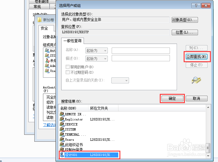 如何禁止本地编辑文件，只能在共享目录操作文件