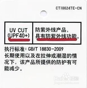 夏季防晒的正确打开方式