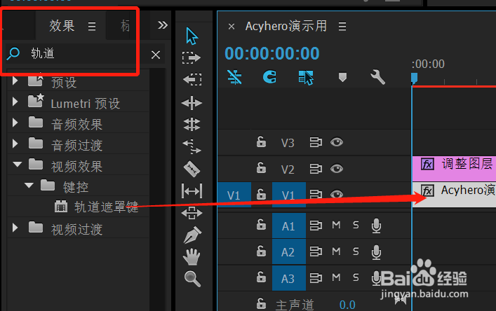 PR怎么调整视频渐变透明