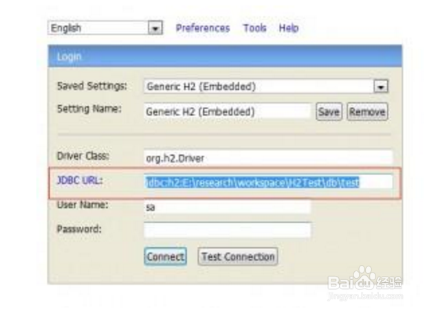 h2内存数据库的使用技巧