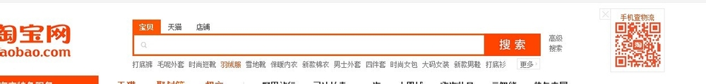如何在网上东西
