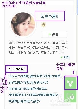 手机QQ农场新活动之赏金猎人感恩季的玩法