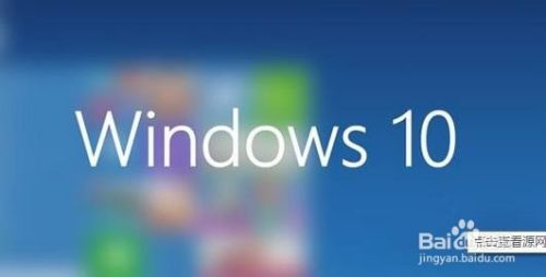 Win10如何关闭自动更新 自动更新关闭不了怎么办