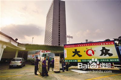 3招避免搬家过程中被坑钱的绝招