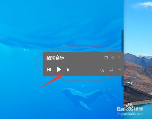 怎样设置酷狗音乐的遥控器功能？