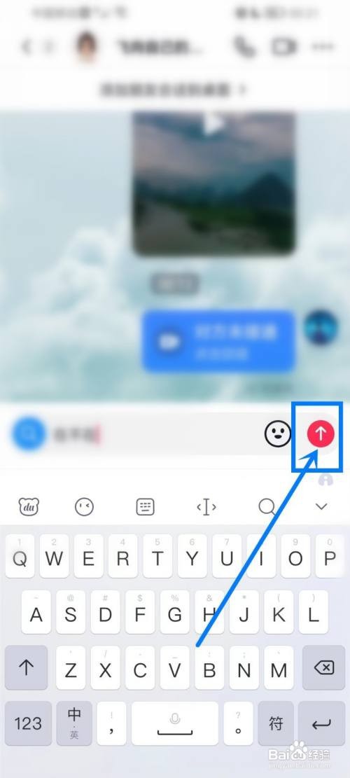 抖音私信仅看一次就撤回要怎么设置