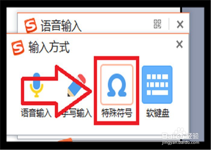 如何在Word文档中插入带圈数字序号
