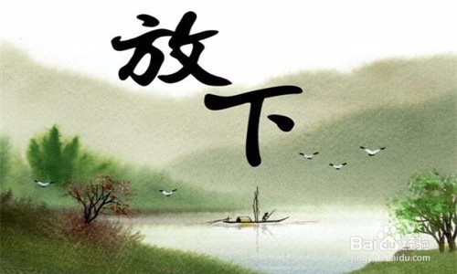 提升情商的七个技巧