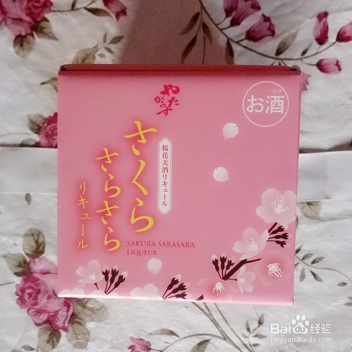 礼物蝴蝶结的打法