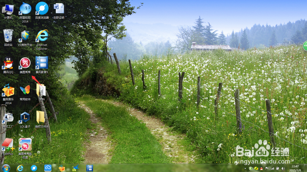 如何制做logo水印