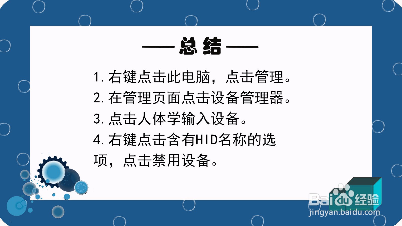 win10系统三国志14很卡怎么办