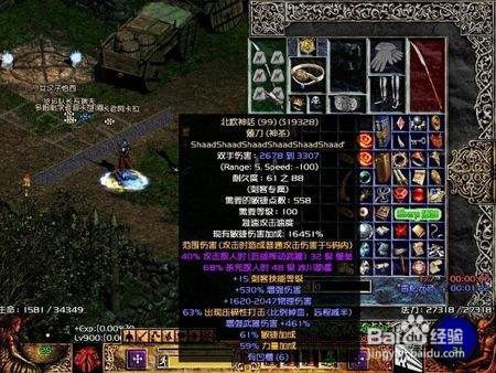 暗黑魔电西格玛攻略