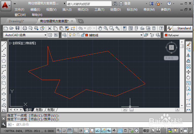 <b>CAD中怎样建立面域</b>