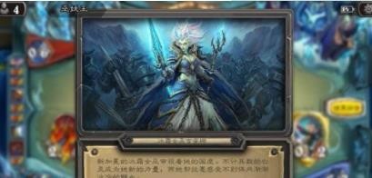 炉石传说巫妖王boss通关bug攻略