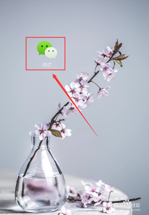微信怎么添加交通卡乘车码