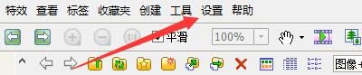 如何更改FastStoneViewer程序中算法为Lanczos